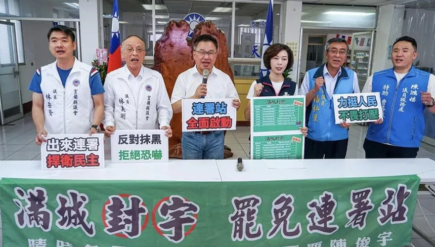 二階連署還差8000份！「滿城封宇」宣布不送件