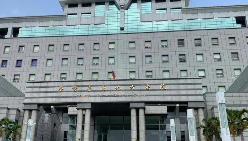 賴清德總統不公開行程遭洩漏！保六警官一審判6月併罰20萬