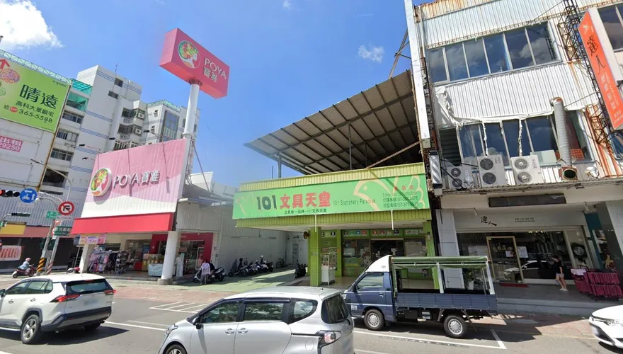 陪伴莒光學子15年！101文具天堂租約到期　6月底熄燈
