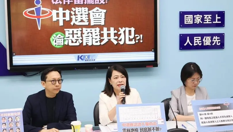 罷團連署書灌水送件？藍委許宇甄：檢調機關視若無睹
