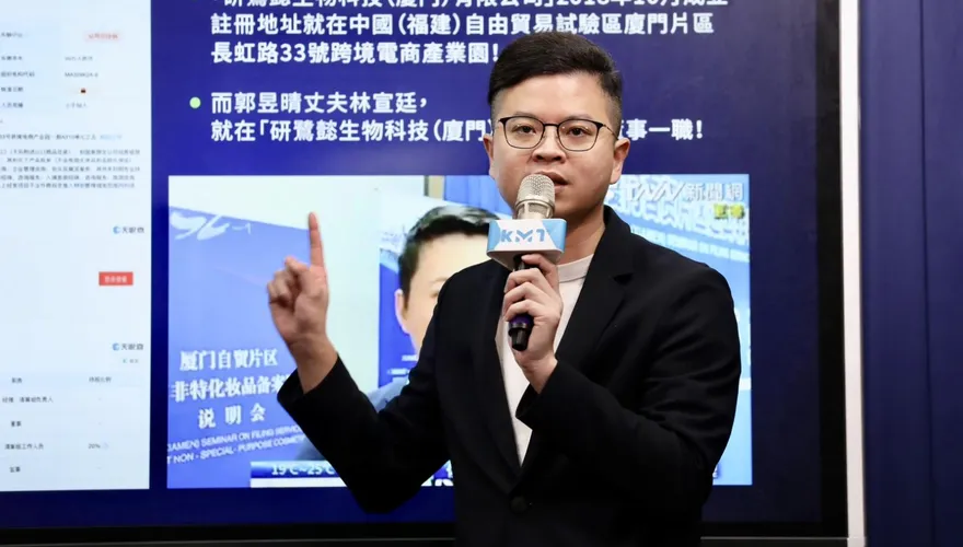 郭昱晴又翻車！駁老公絕無賺紅錢只是受僱人員　國民黨秀文件狠打臉
