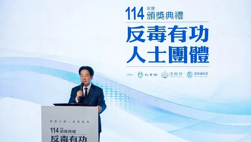 賴清德：反毒如馬拉松　宣示四大目標強化打擊