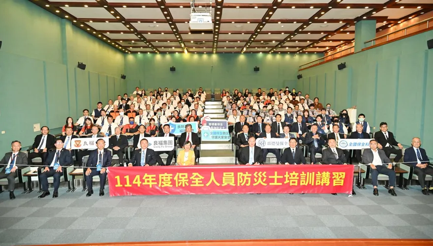 首梯保全防災士開訓　劉世芳：擴大全民防救災量能