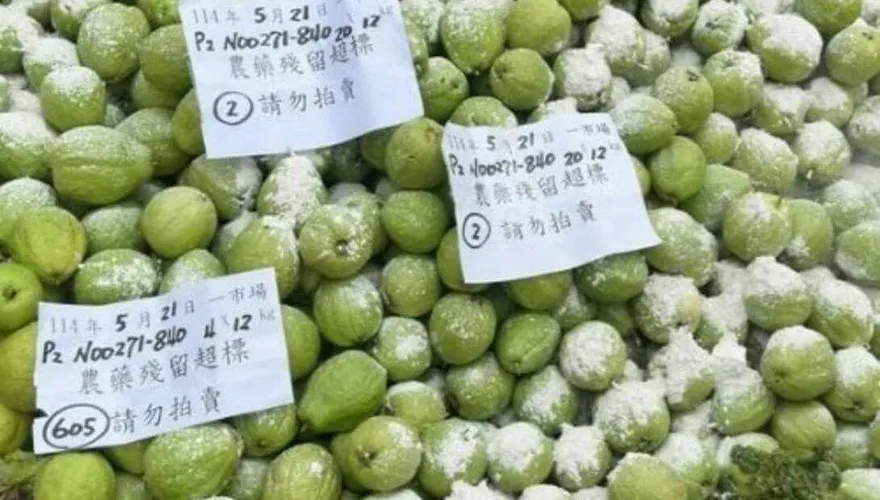 北市5月蔬果農藥殘留58件不合格！辣椒、木瓜、番石榴占多數