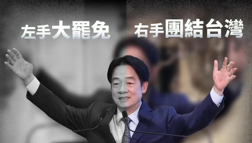 賴清德又拋「罷免如鍊鋼打掉雜質」　民眾黨火速打臉：失格