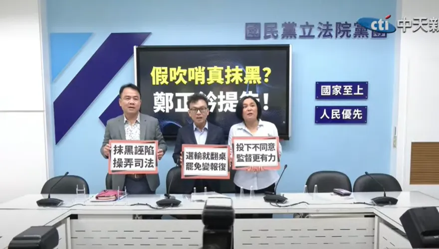 鄭正鈐不忍了！遭匿名爆料收中資還洩密？火大提告捍衛清白