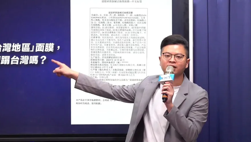 郭昱晴與大陸公安緊密互動　凌濤：雙標嗆台灣藝人不害臊？