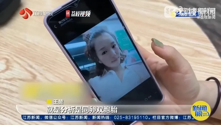 辦不了護照…被告知「與他人長太像」　陸女揭驚人身世