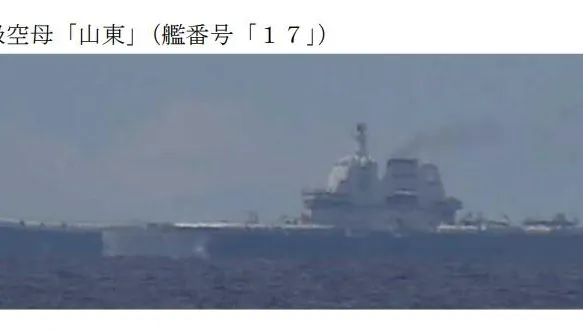 解放軍首度雙航艦操演落幕　日本證實山東號朝南海返航