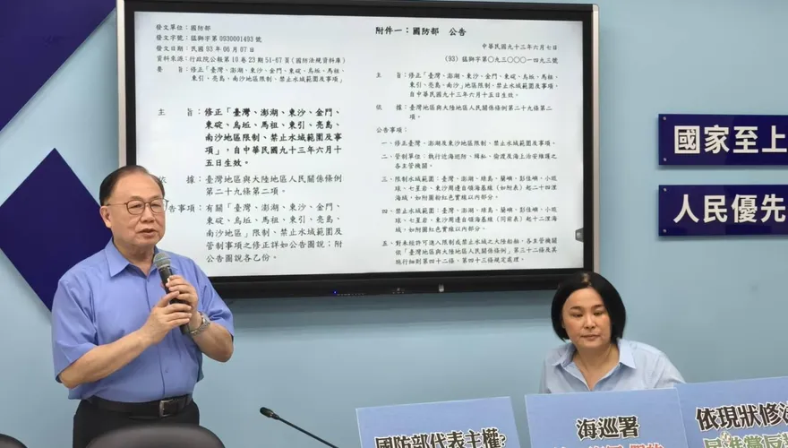金馬禁限制水域修法遭抹紅　陳永康駁：執法降低衝突