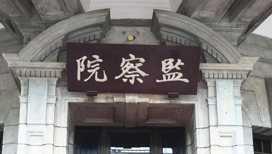 讓世界看見台灣APOR年會　李坤城：二備金務必盡速通過