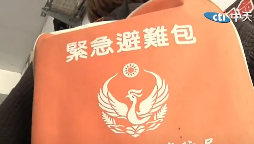 逃難不慌！氣象署公布緊急避難包「必備5大哩哩摳摳」