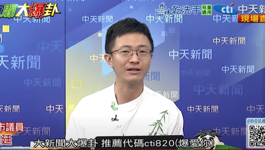 制憲大會沒台灣代表？侯漢廷怒嗆賴清德：公然造謠、胡說八道