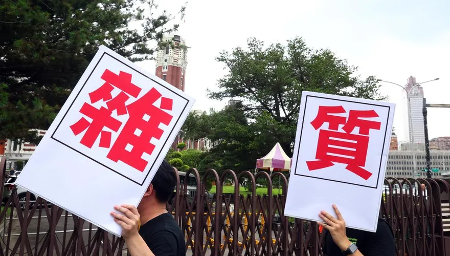 國中生互嗆「你是雜質」！賴清德「雜質說」家長憂成霸凌藉口