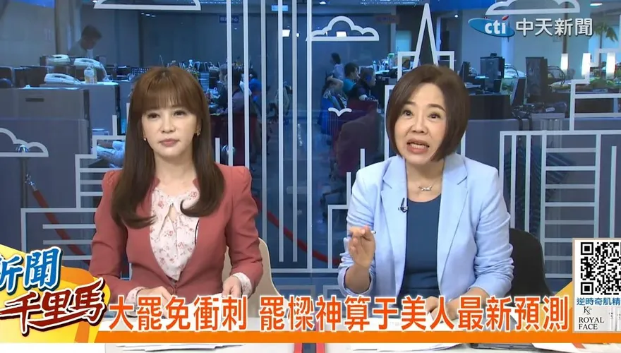新聞千里馬/ 于美人電爆賴清德「雜質說」：沒有合金只能做鍋蓋