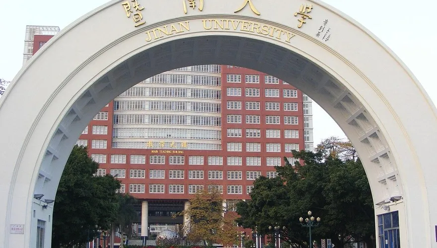 陸校認可名冊10年來首減！　教育部除名暨南大學