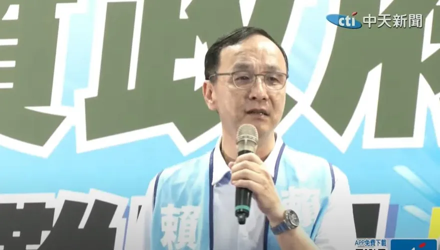 朱立倫轟民進黨：靠抹紅打擊在野黨　太沒出息