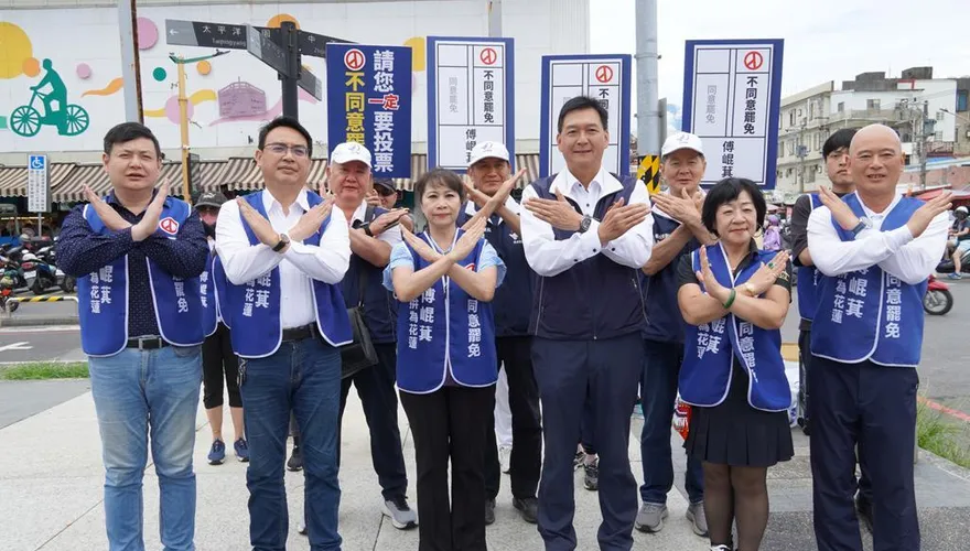 支援「後山」反罷免　藍營「新北戰警隊」進駐花蓮市場