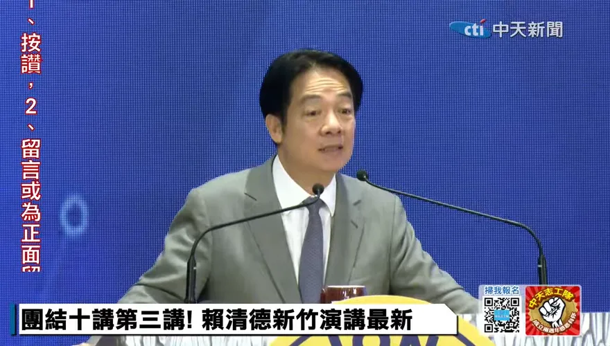賴清德團結國家十講瘋狂出包　吳宗憲諷：希望他加碼到20場