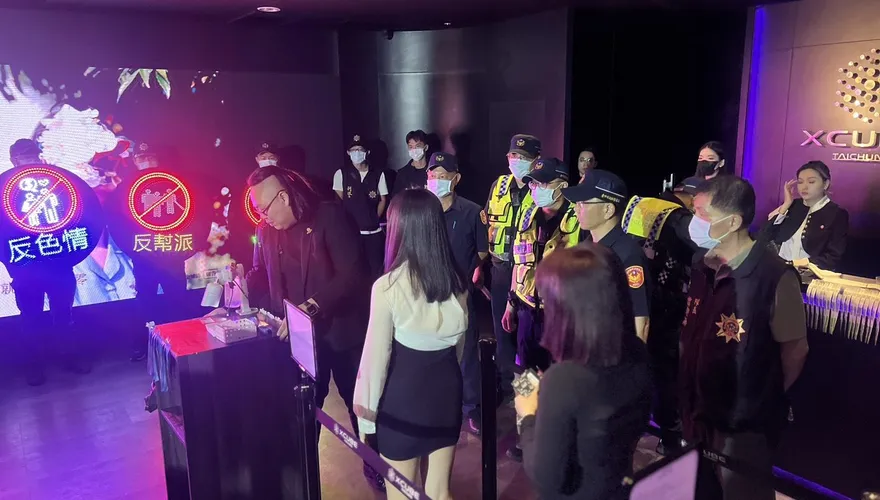 影/辣腿妹進夜店證件先過卡！　台中557警暑假加強臨檢