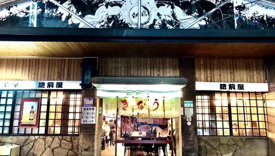 消失7個月準備回歸！「肥前屋」掛紅布條預告3月見