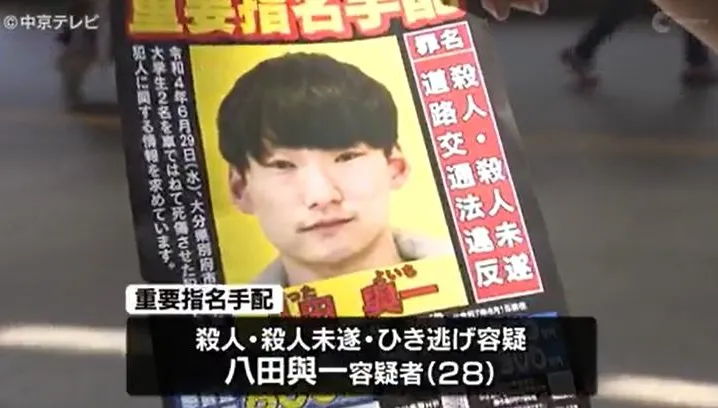 八田與一竟成「通緝犯」？同名同姓日男開車撞死人　警方苦追3年
