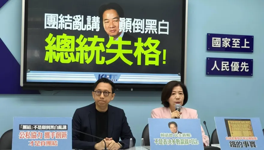 賴清德稱「不是表決多數就贏」　藍營轟：選到贏才算？