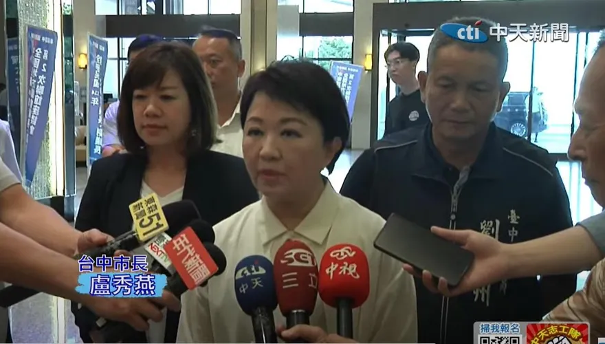 賴清德「團結十講」談憲政　盧秀燕：7成民眾更關心經濟