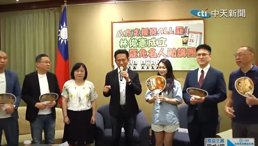 綠委組大罷免名人助講團　高喊八方支援挺ALL罷