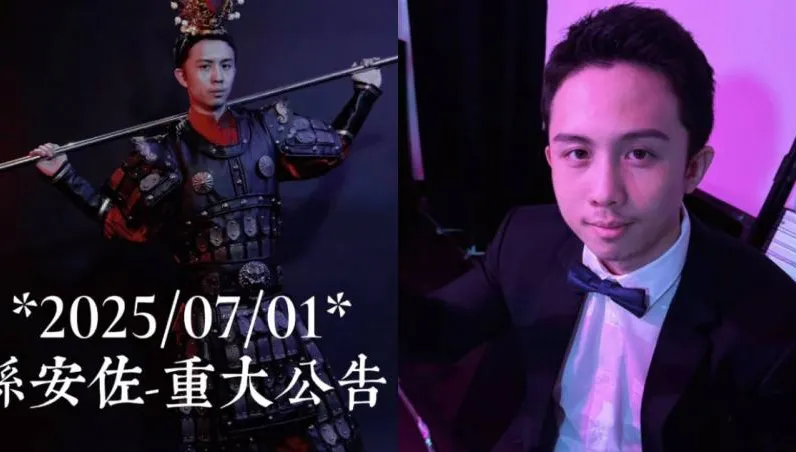 孫安佐帶火槍暢遊信義區遭法辦！獲不起訴處分