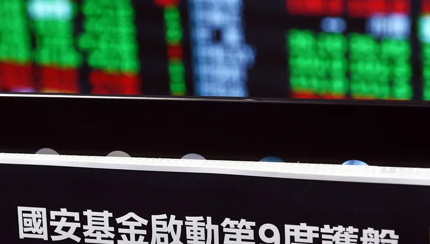 立院今審國安基金條例修正　4理由拚規模增至兆元