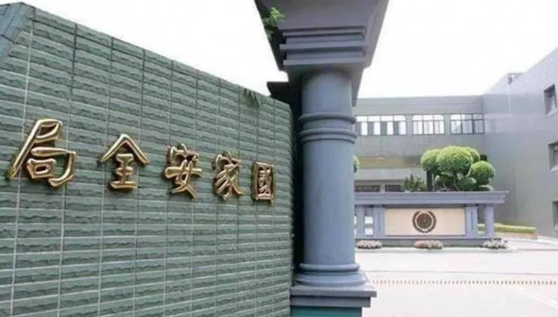 大陸持續對台認知作戰　國安局揭利用AI、盜帳號等5大操作手法