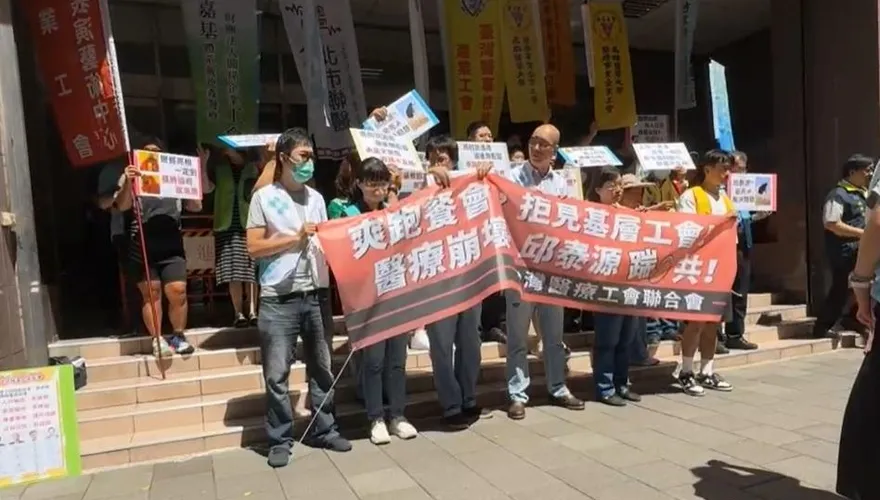 批邱泰源「爽跑餐會拒見基層」！台醫聯衝衛福部抗議