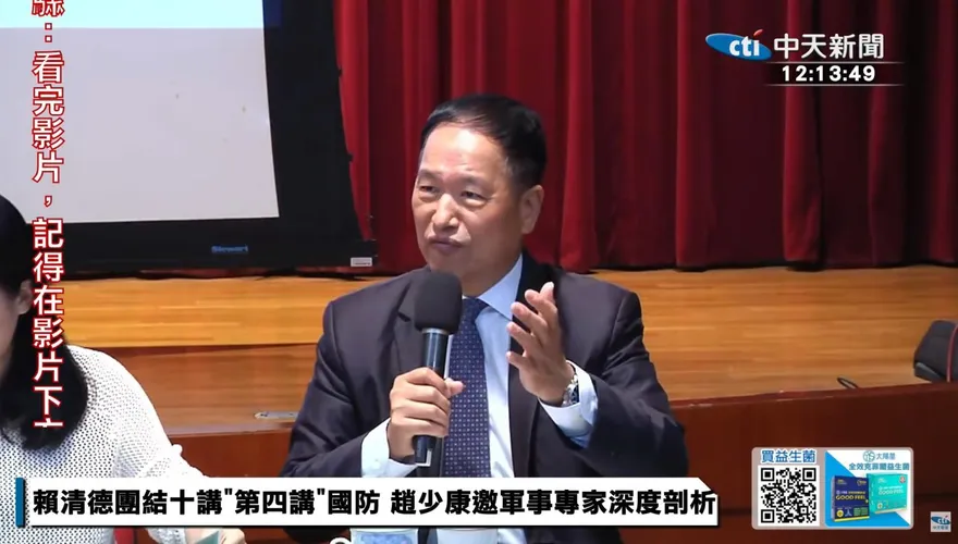團結第四講賴清德談國防　張延廷批：主戰部隊變配角