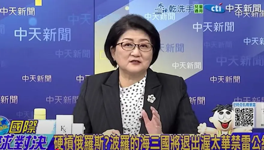影/立陶宛退出禁雷公約　雷倩：與台灣類似位居「戰略要津」
