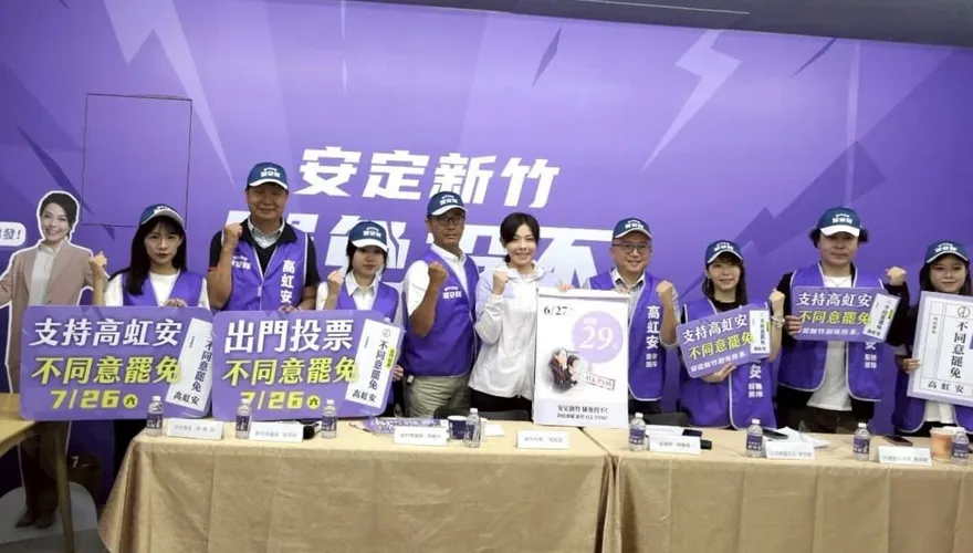 藍白合來了！　民眾黨正式宣戰全黨投入726反惡罷