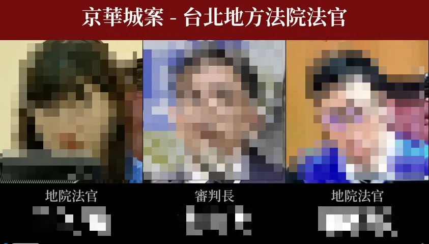 涉恐嚇京華城案檢座！工程師遭逮喊「跟民眾黨無關」