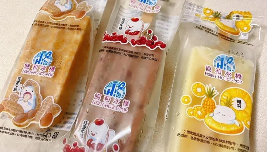 不敵原物料成本增加　協和電廠枝仔冰喊漲