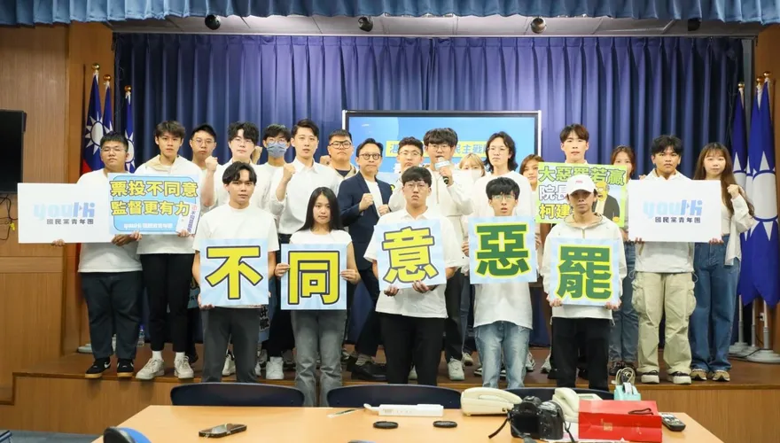 藍青年團拚了　組「湛藍衝鋒，護民主戰隊」全台反惡罷