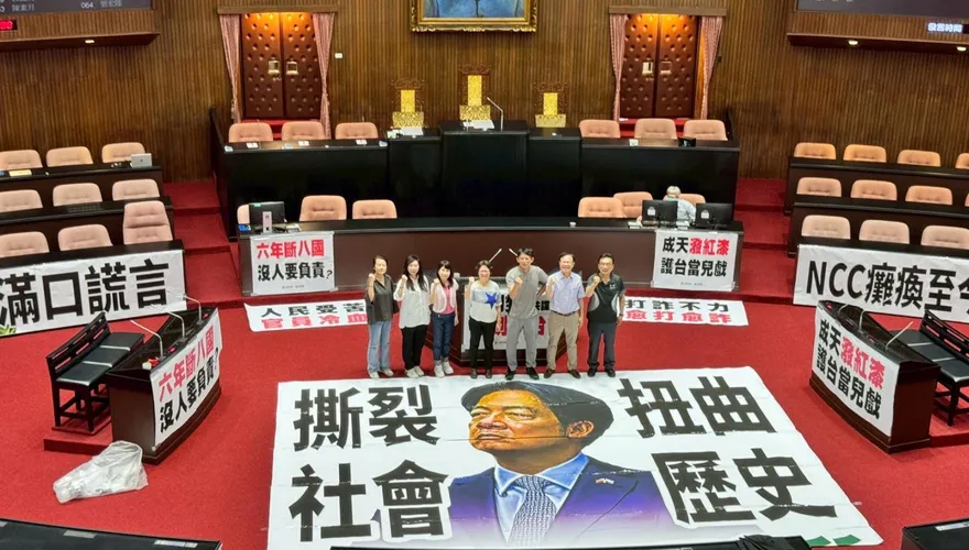 直擊／民眾黨團踩在巨幅標語賴清德頭上　痛斥「撕裂社會、扭曲歷史」