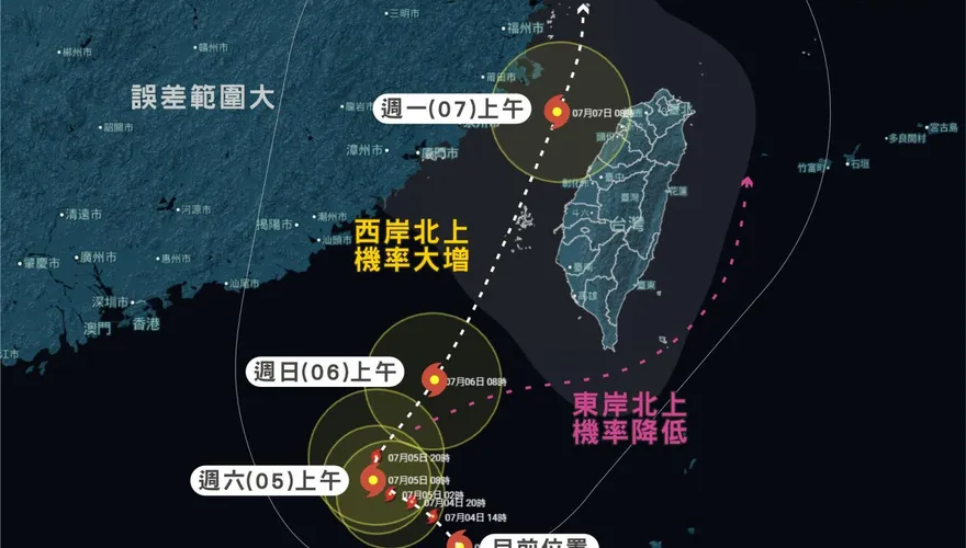 全台警戒！準丹娜絲恐轉中颱　粉專揭「風雨最猛」時刻