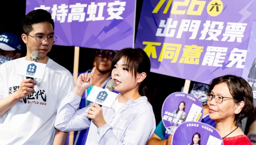 高虹安全力還擊！　9000字答辯書逐一反駁罷團指控