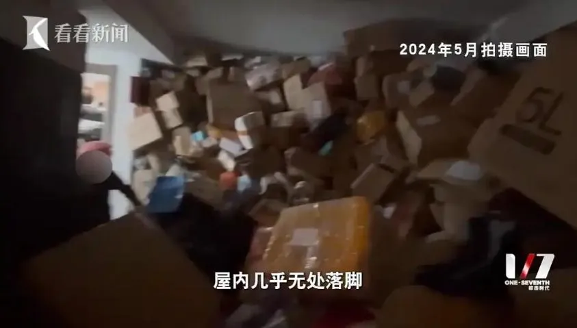 怕被借錢狂花820萬！上海大媽網購成癮「睡在快遞堆上」