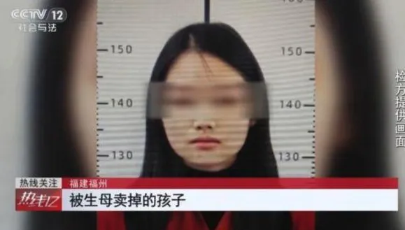 沒錢就賣小孩！陸渣母連售2子得手34萬　花在買衣、抖內主播