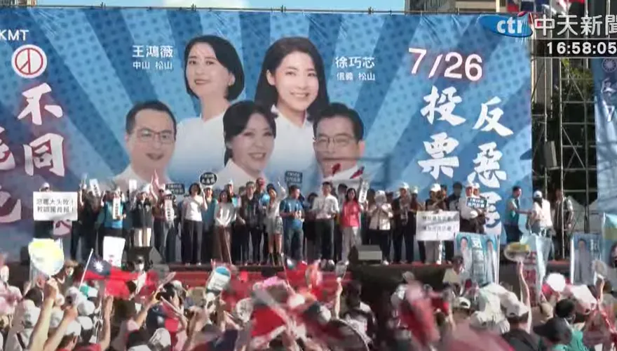 大罷免投開票後會變什麼樣？　4大關鍵讓你知