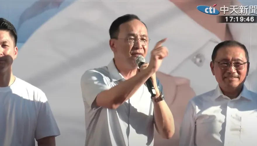 綠營急澄清不普發現金「未定案」　朱立倫：賴清德出來面對