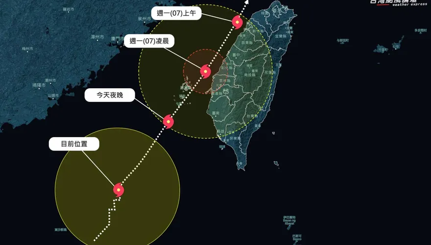 丹娜絲貼西部沿海北上成「近代首次」　恐從苗栗至嘉義登陸