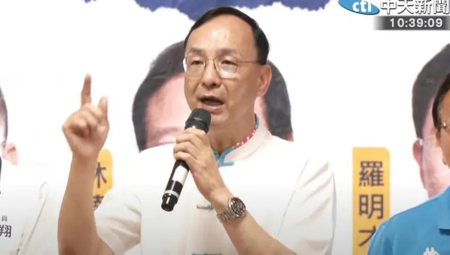 朱立倫赴新北反罷免批賴清德：靠罷免奪權是民主之恥