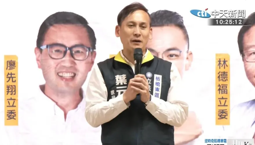 反罷免起風了？葉元之曝一現象：支持者投票動能增加