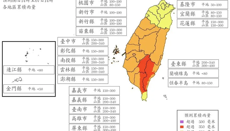 北北基明停班課？　氣象署最新風雨預測「17縣市達標」